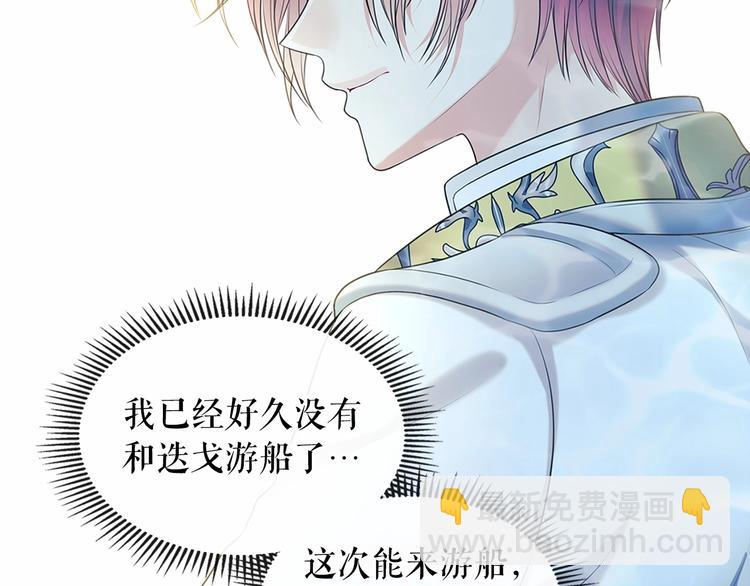 第82话 我想让你离开这世界！45