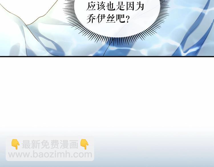 第82话 我想让你离开这世界！46