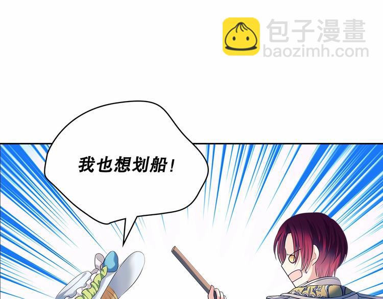 第82话 我想让你离开这世界！55
