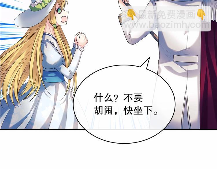 第82话 我想让你离开这世界！56