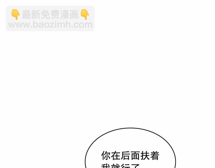 第82话 我想让你离开这世界！57