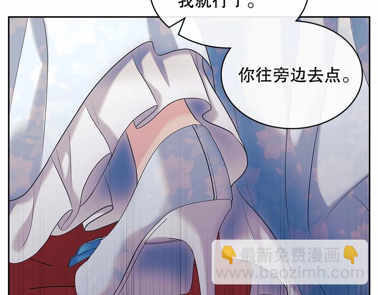 第82话 我想让你离开这世界！58
