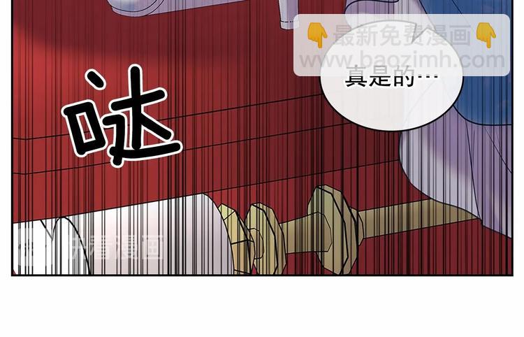 第82话 我想让你离开这世界！59