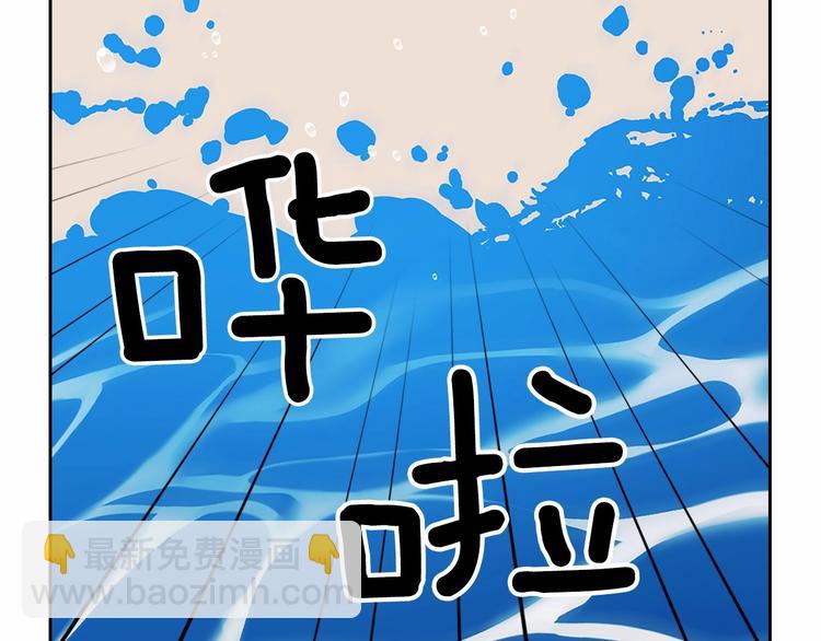第82话 我想让你离开这世界！61