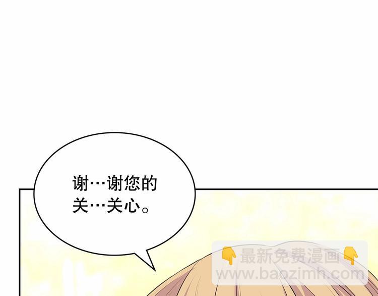 第82话 我想让你离开这世界！65