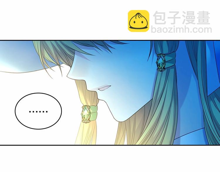 第82话 我想让你离开这世界！71