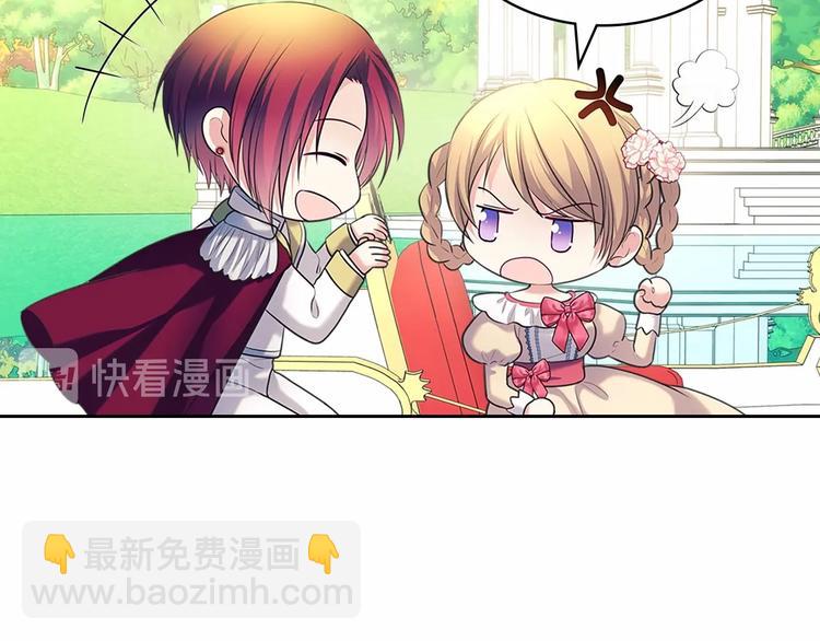 第82话 我想让你离开这世界！74