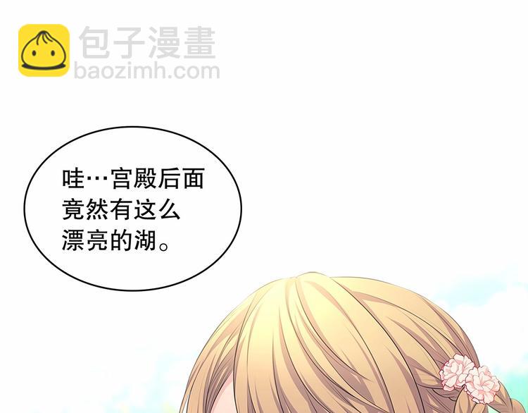 第82话 我想让你离开这世界！8