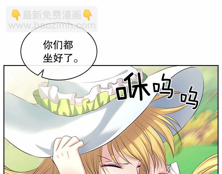 第82话 我想让你离开这世界！92