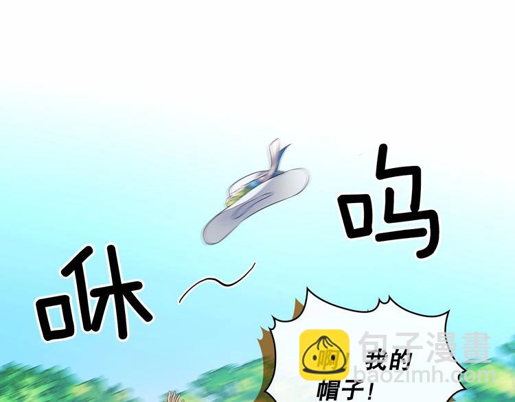 第82话 我想让你离开这世界！96