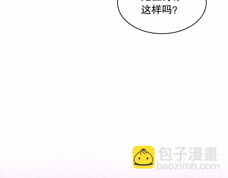 第83话 欺负她，就是挑衅我！101