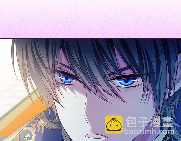 第83话 欺负她，就是挑衅我！106