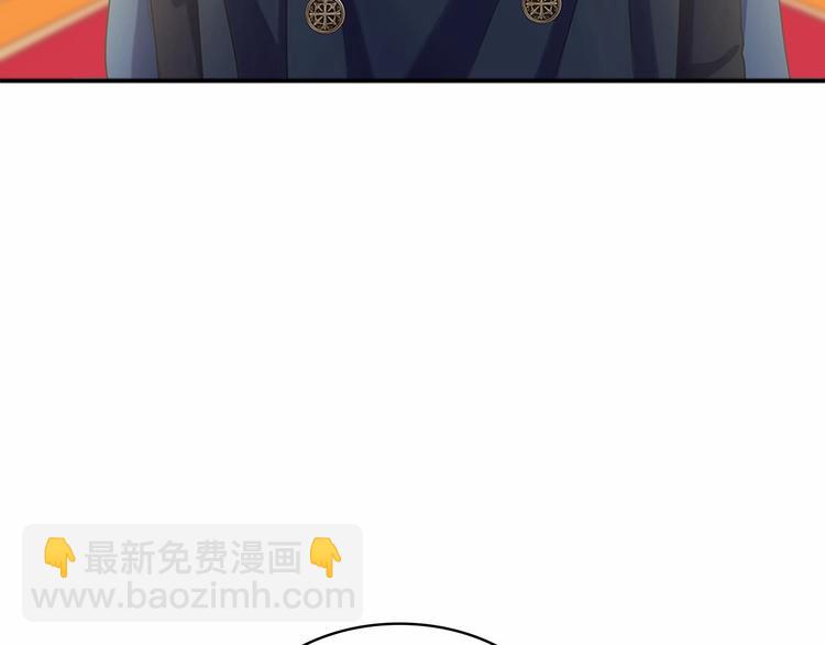 第83话 欺负她，就是挑衅我！111