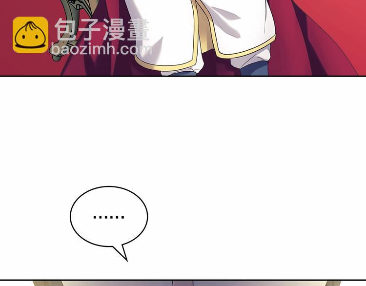 第83话 欺负她，就是挑衅我！114