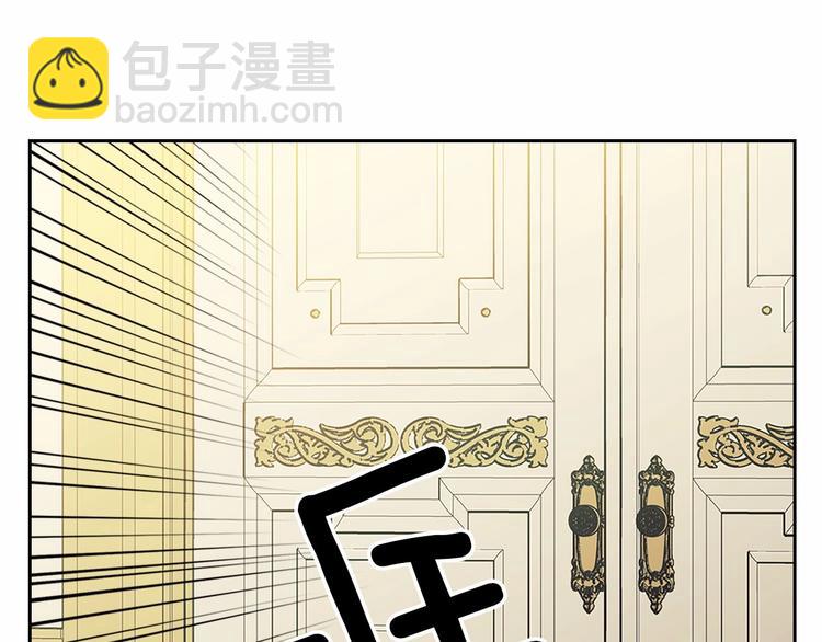 第83话 欺负她，就是挑衅我！116