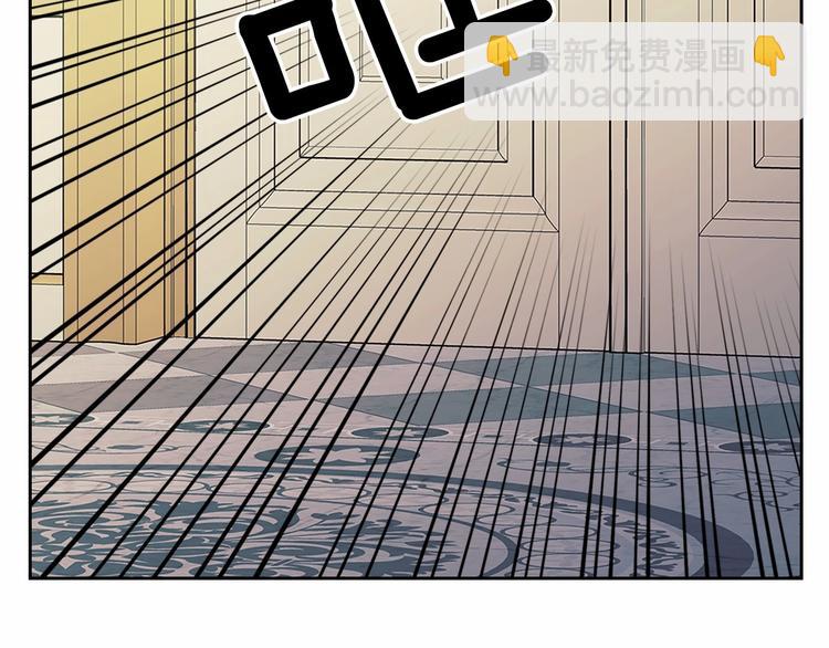 第83话 欺负她，就是挑衅我！117