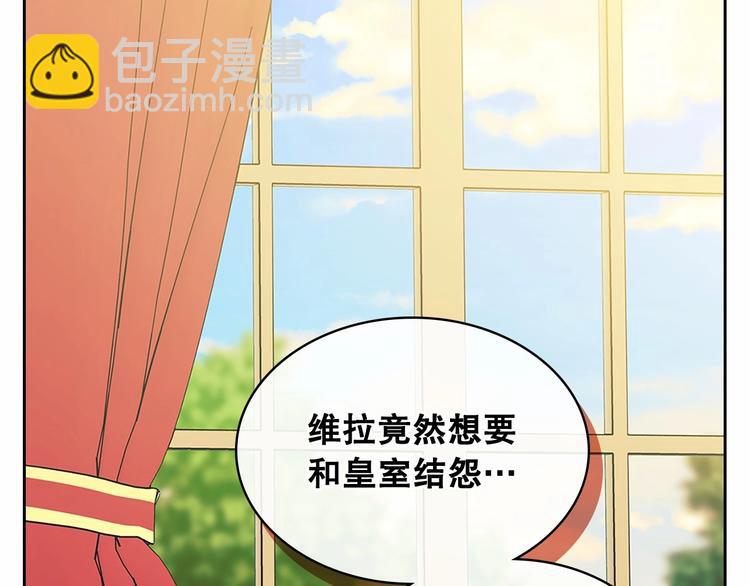 第83话 欺负她，就是挑衅我！122