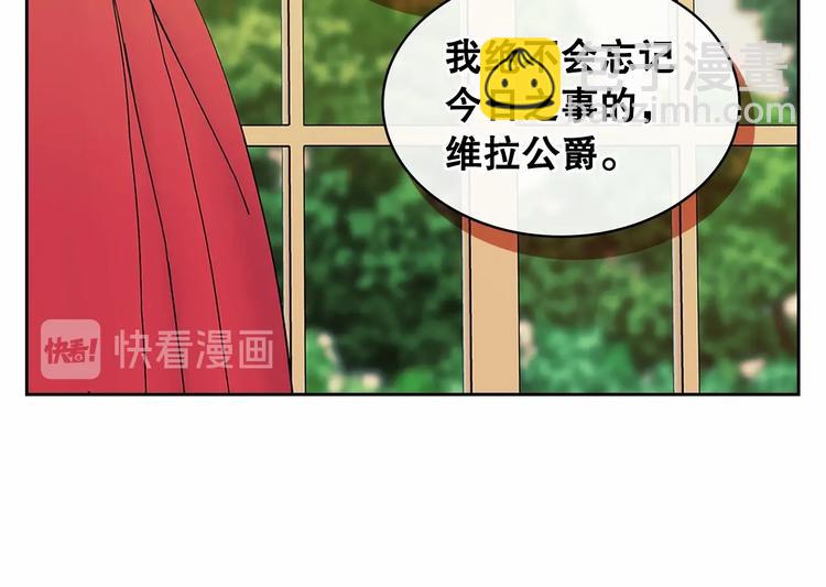 第83话 欺负她，就是挑衅我！123