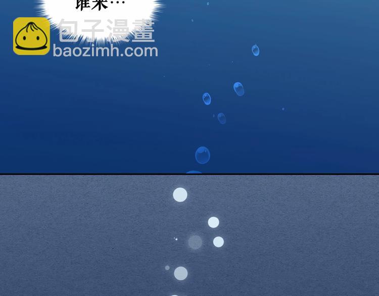 第83话 欺负她，就是挑衅我！127