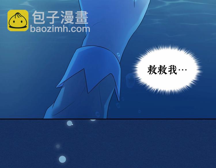 第83话 欺负她，就是挑衅我！129
