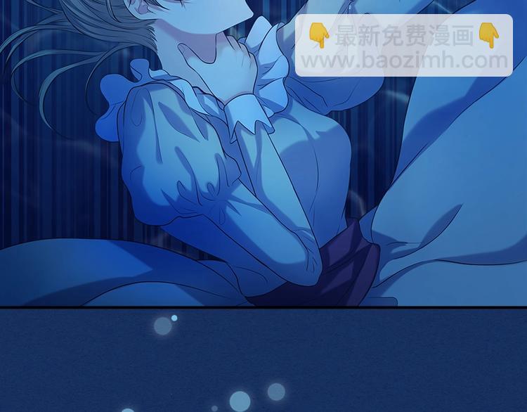 第83话 欺负她，就是挑衅我！132