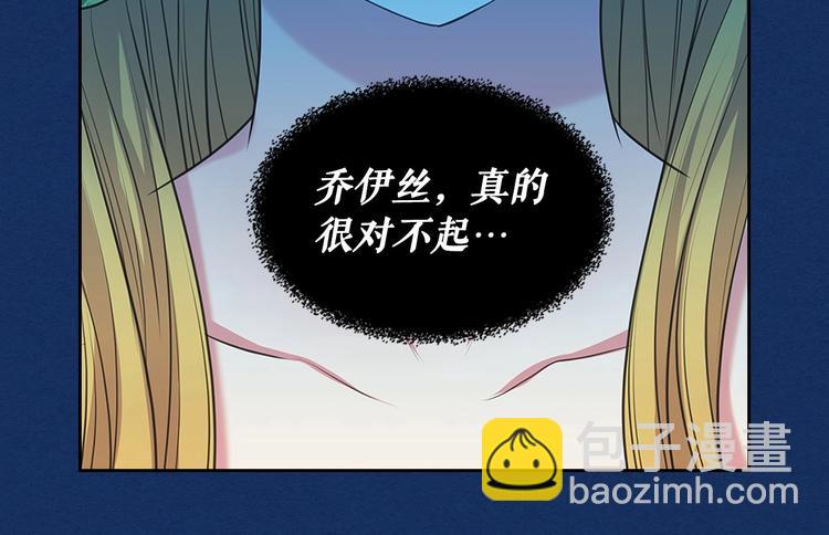 第83话 欺负她，就是挑衅我！135