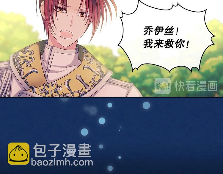 第83话 欺负她，就是挑衅我！142