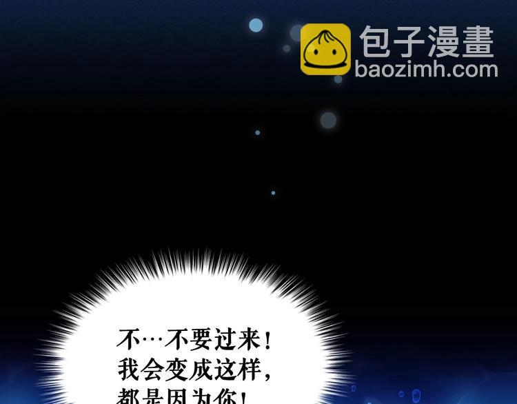 第83话 欺负她，就是挑衅我！143