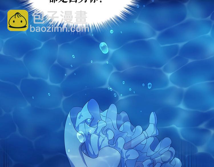 第83话 欺负她，就是挑衅我！144