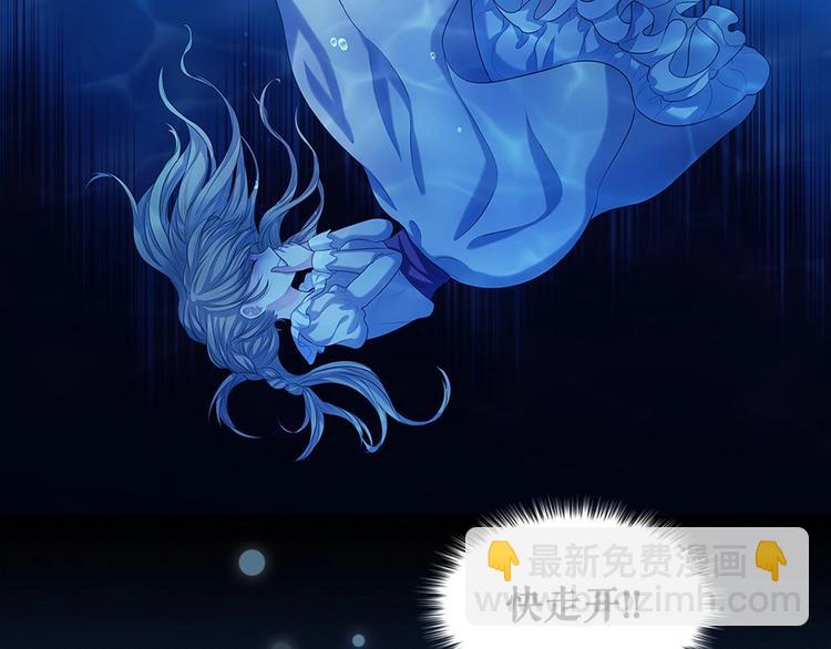 第83话 欺负她，就是挑衅我！145