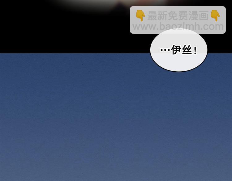 第83话 欺负她，就是挑衅我！149