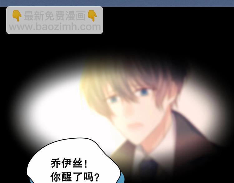 第83话 欺负她，就是挑衅我！150