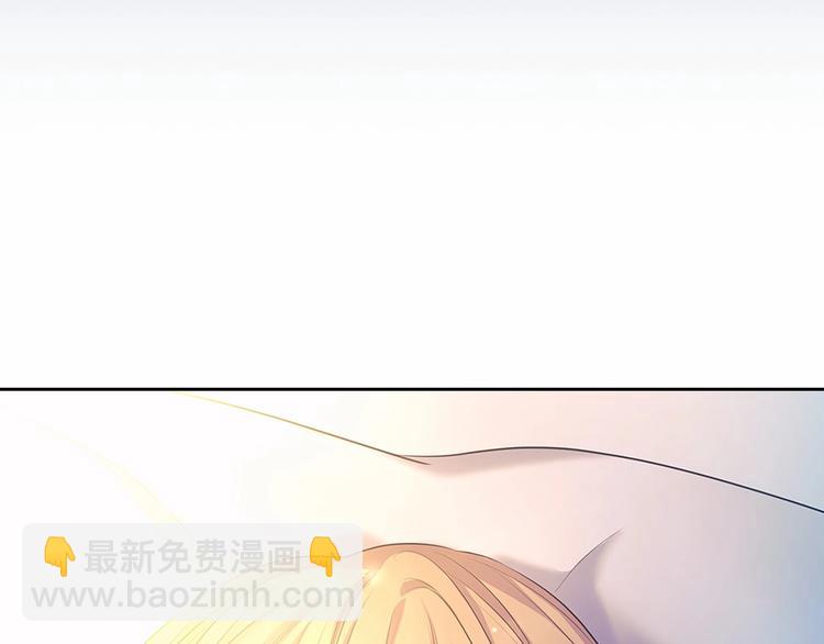 第83话 欺负她，就是挑衅我！152