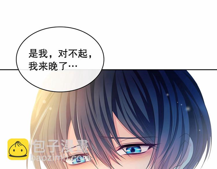 第83话 欺负她，就是挑衅我！155