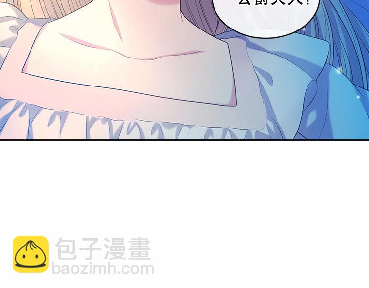 第83话 欺负她，就是挑衅我！158