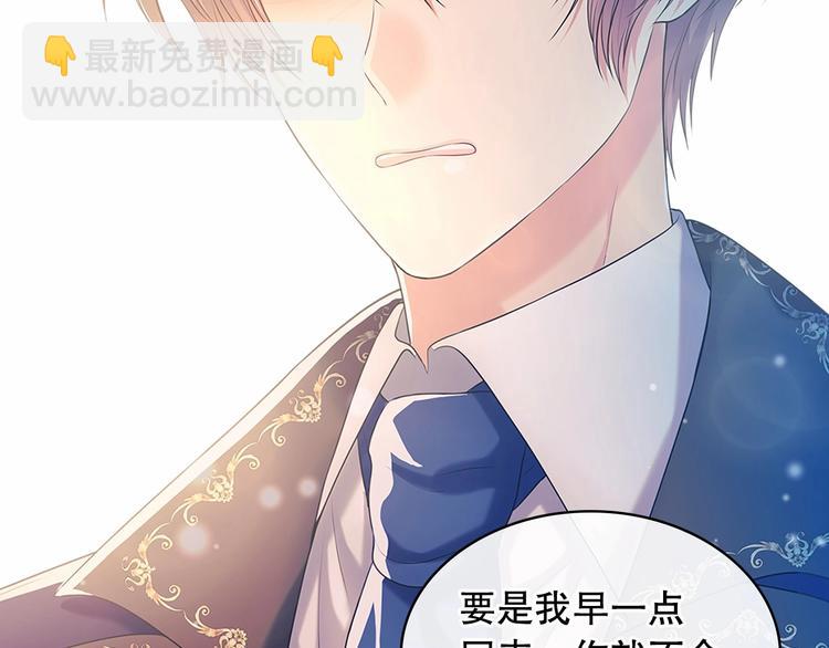 第83话 欺负她，就是挑衅我！160