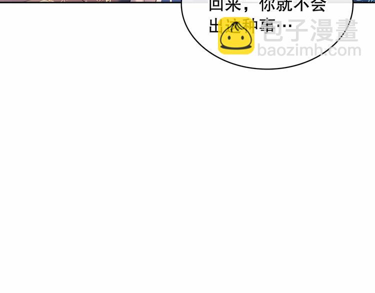 第83话 欺负她，就是挑衅我！161