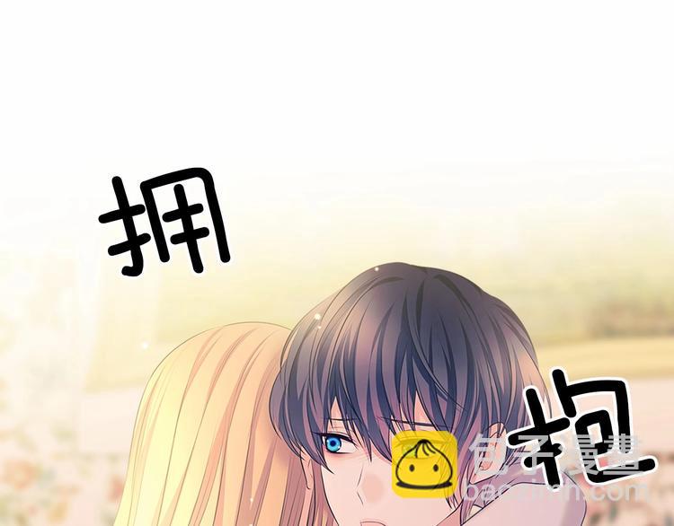 第83话 欺负她，就是挑衅我！165