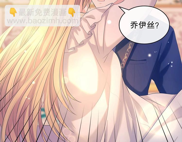 第83话 欺负她，就是挑衅我！166
