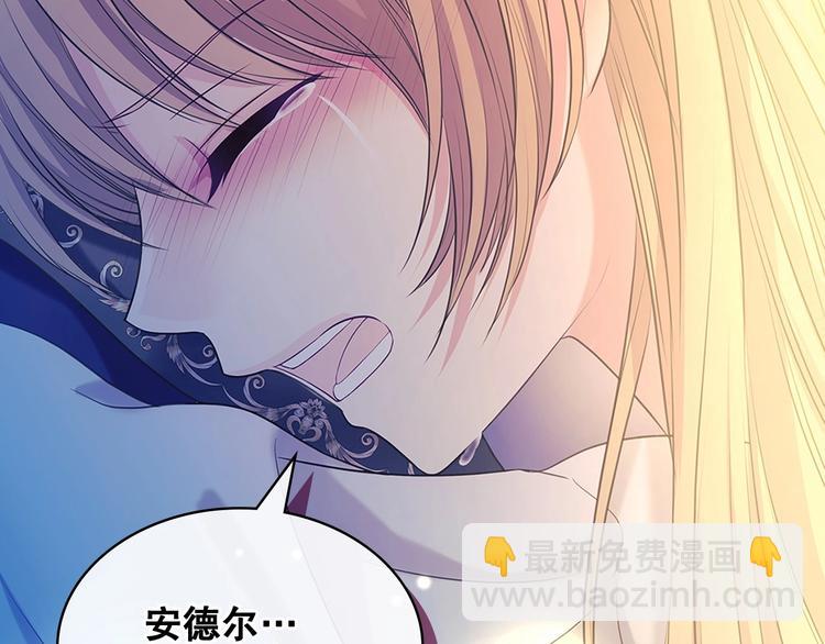 第83话 欺负她，就是挑衅我！169