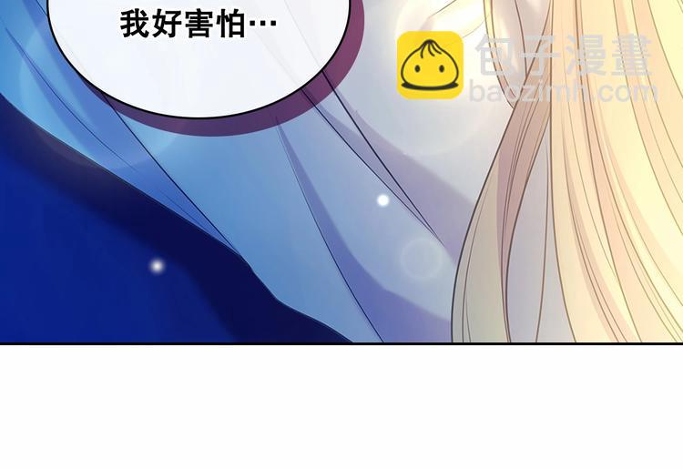 第83话 欺负她，就是挑衅我！170