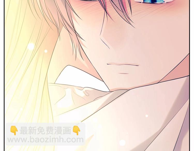 第83话 欺负她，就是挑衅我！172