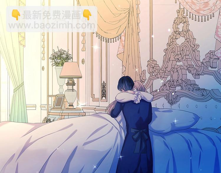 第83话 欺负她，就是挑衅我！175