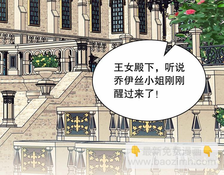 第83话 欺负她，就是挑衅我！179
