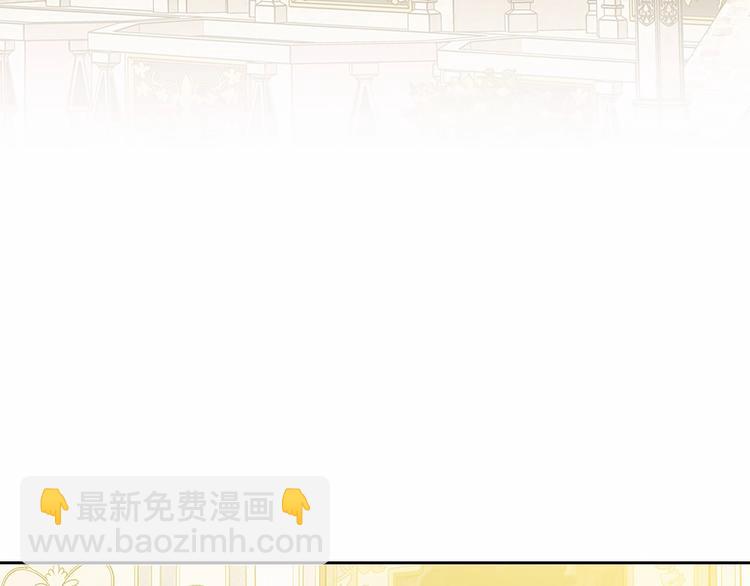 第83话 欺负她，就是挑衅我！180