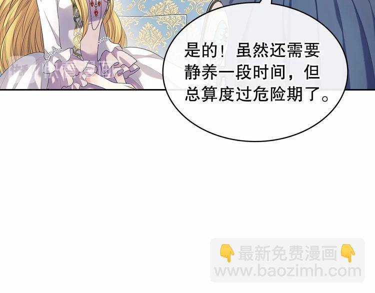 第83话 欺负她，就是挑衅我！182