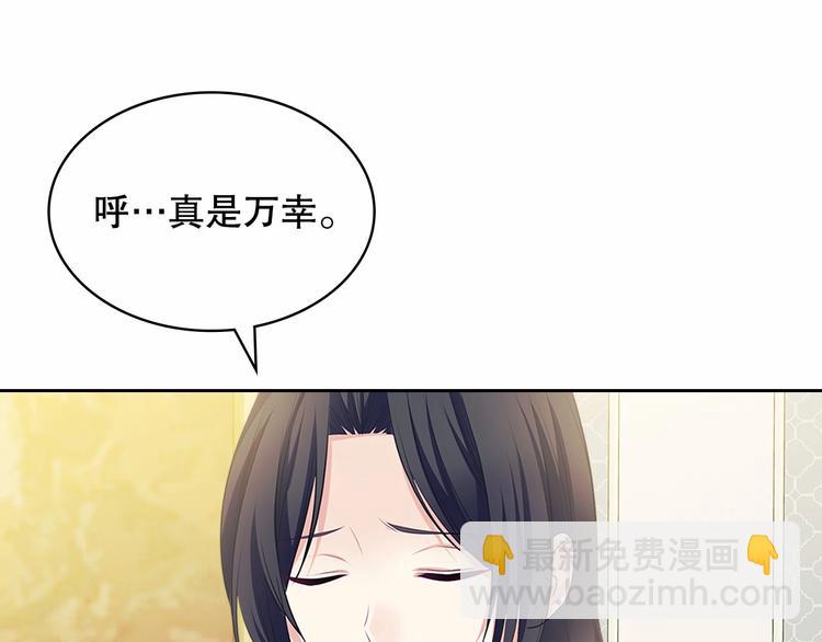 第83话 欺负她，就是挑衅我！183