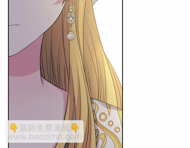 第83话 欺负她，就是挑衅我！189