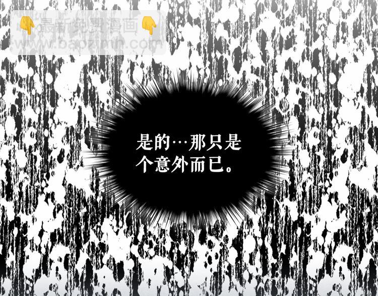 第83话 欺负她，就是挑衅我！191