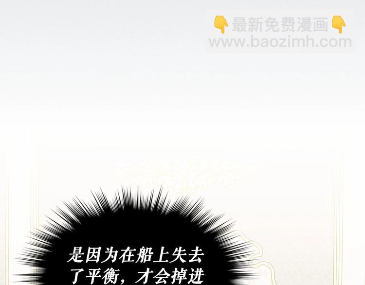 第83话 欺负她，就是挑衅我！202
